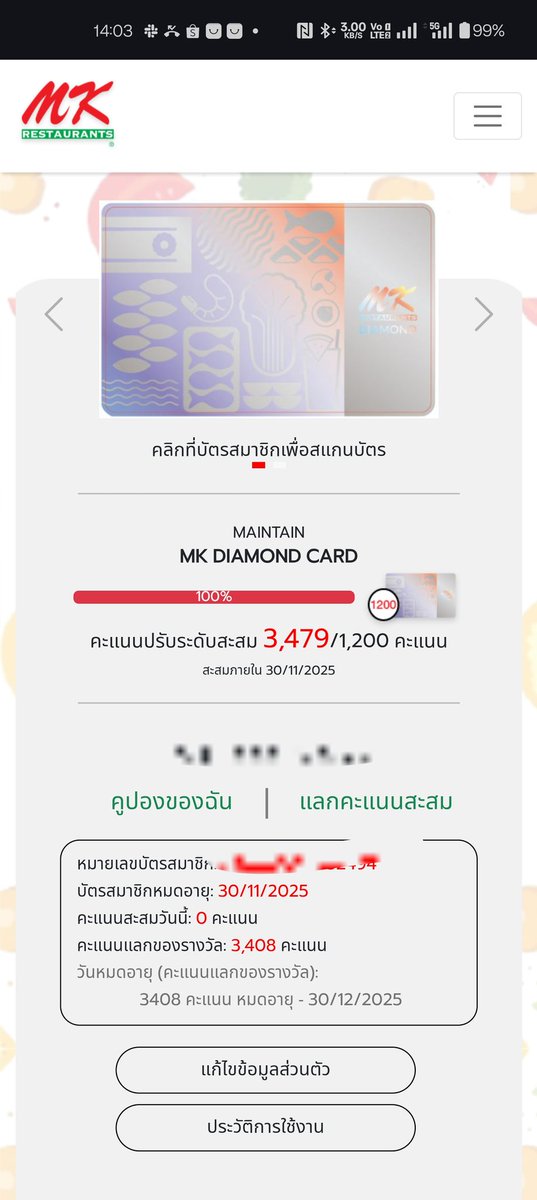 narze's tweet image. Hold my #emkay card