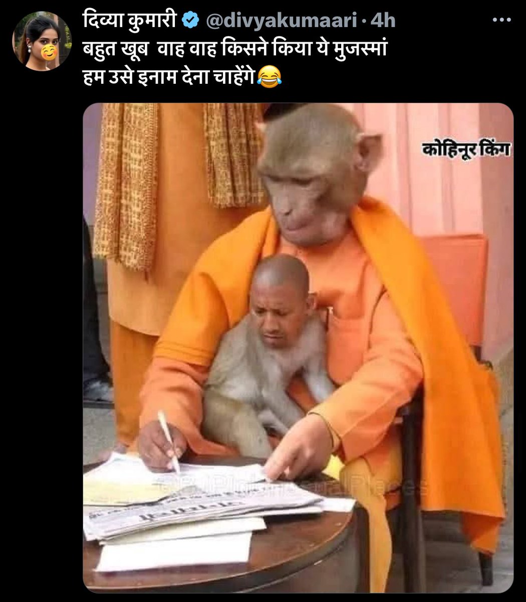 इस विधर्मी पर कारवाई होना चाहिए

नाम : दिव्या कुमारी
जुर्म : उत्तर प्रदेश के मुख्यमंत्री योगी आदित्यनाथ जी के तस्वीर के साथ छेड़छाड़

<a href="/Uppolice/">UP POLICE</a> <a href="/lkopolice/">LUCKNOW POLICE</a> कृपया इस महिला पर सख्त कार्रवाई कीजिए

योगी बाबा के तस्वीर के साथ छेड़छाड़ करके यह हमारे भावनाओं को आहत कर रही है जो बर्दाश्त