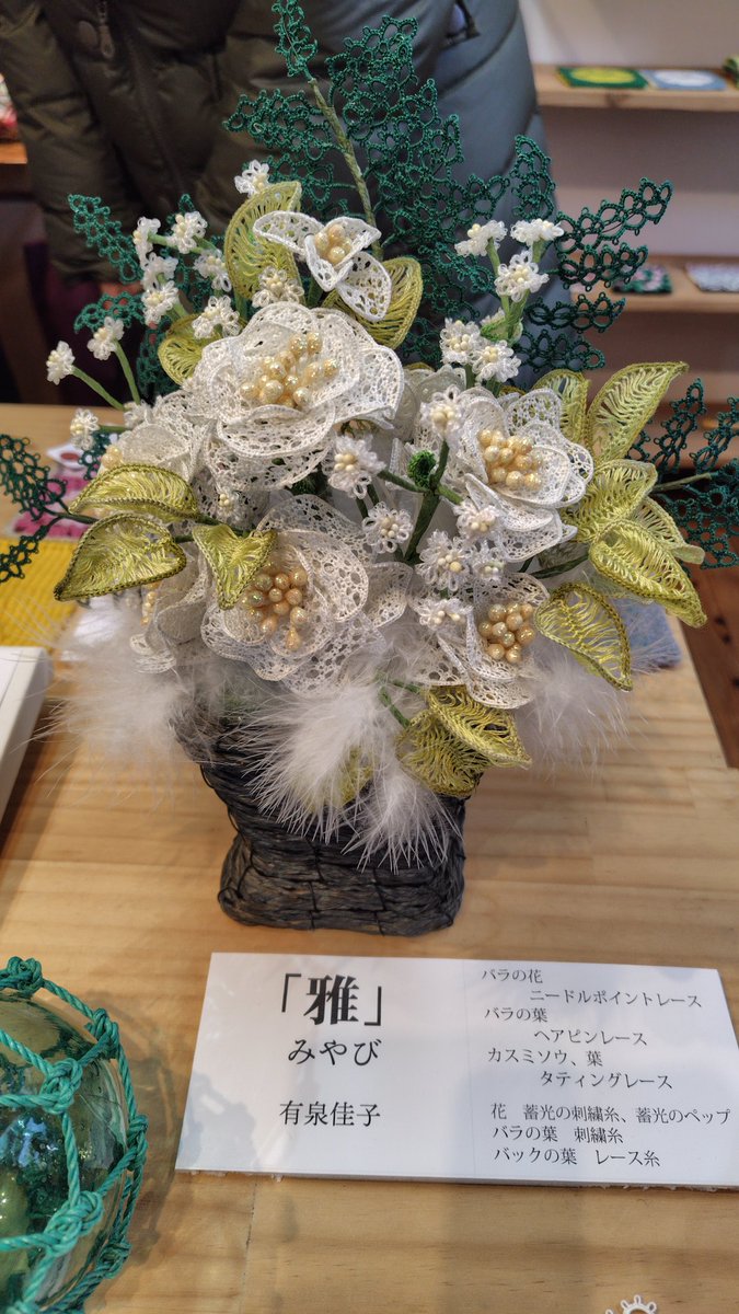 C8FyWFP3sIIoTKB's tweet image. 吉祥寺　錆猫ギャラリーに行って来ました。