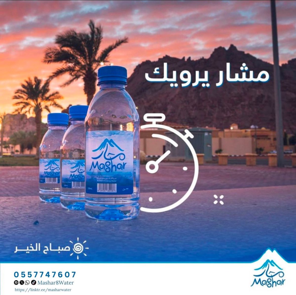mashar8water's tweet photo. https://t.co/gGDNp52Ax9