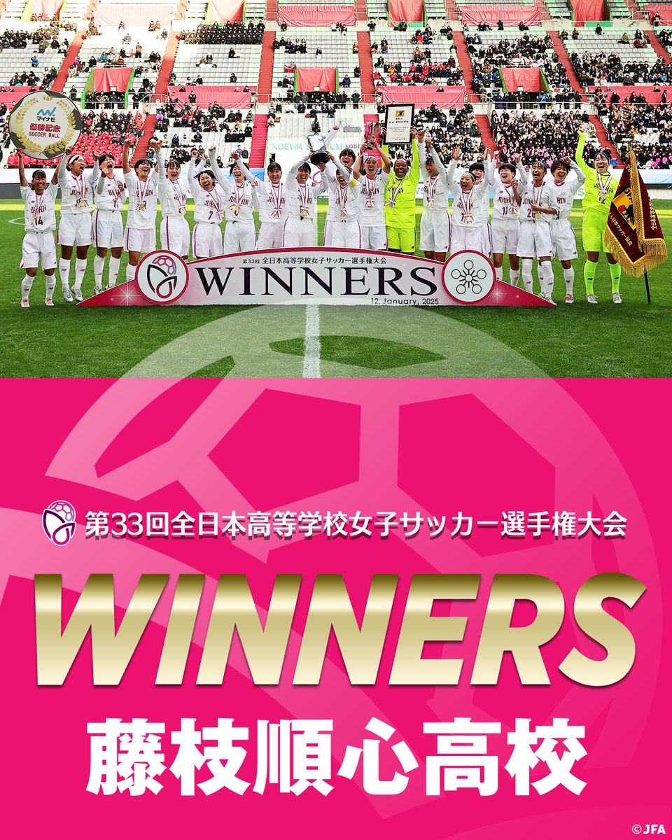 JFAなでしこサッカー tweet media