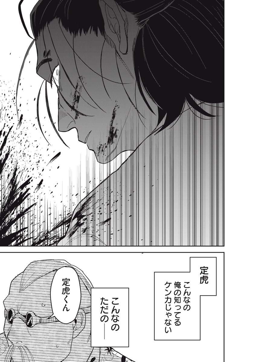 (14/15) 
