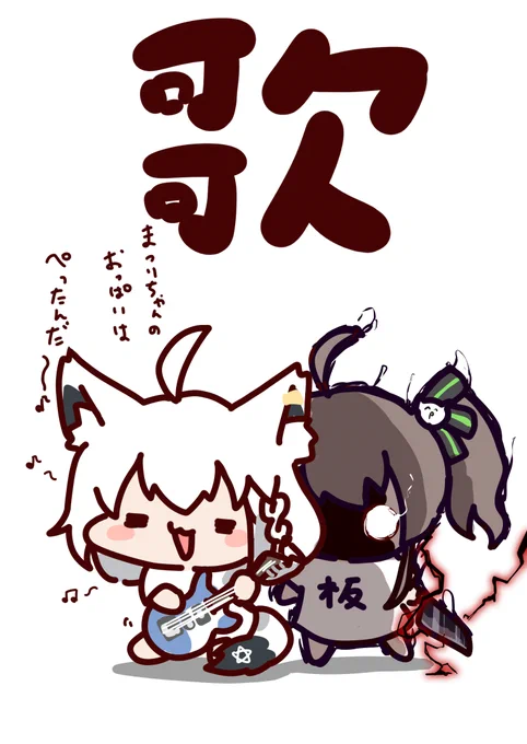 #絵フブキ #祭絵 