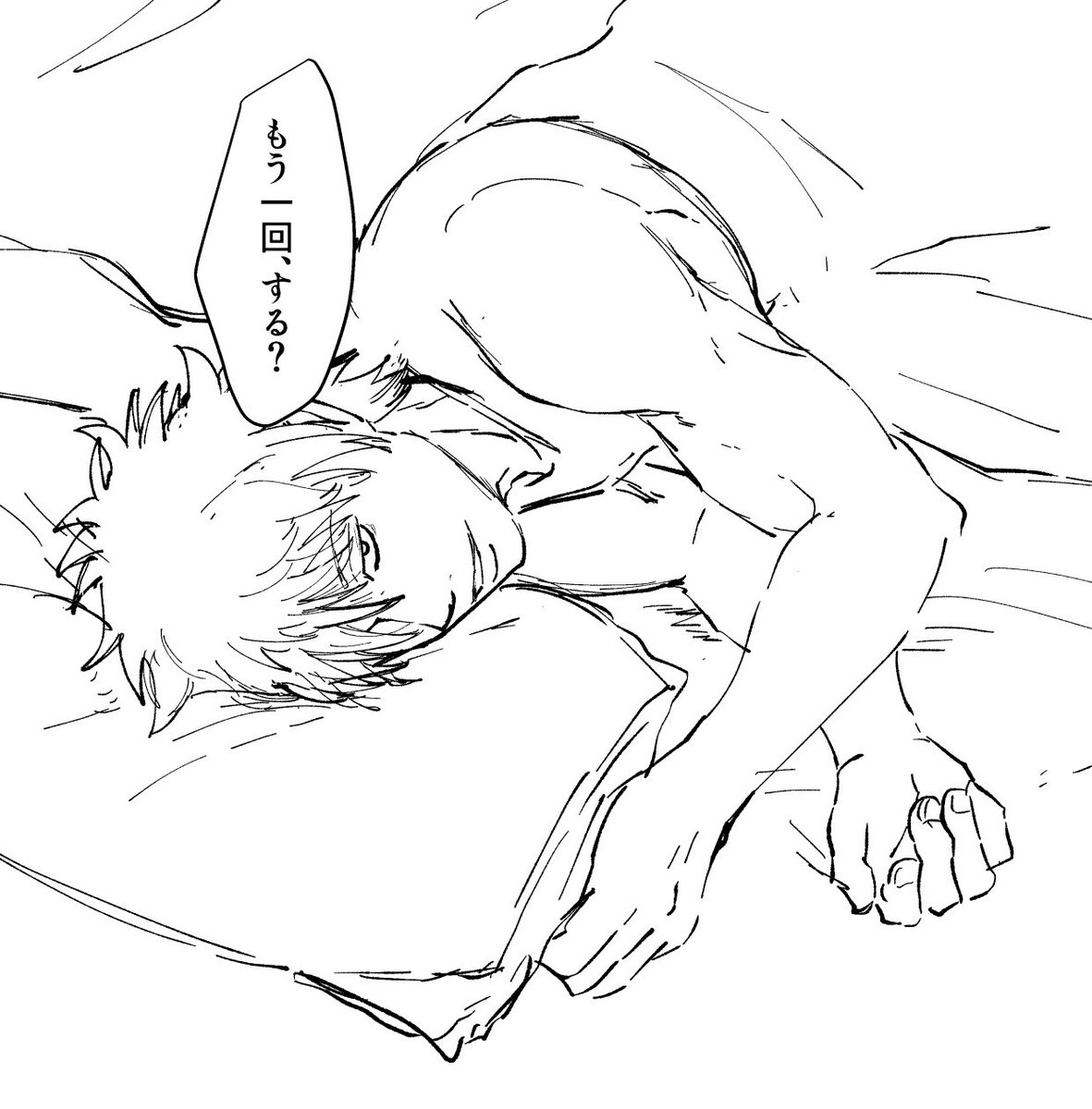 #gntmプラス

あー 