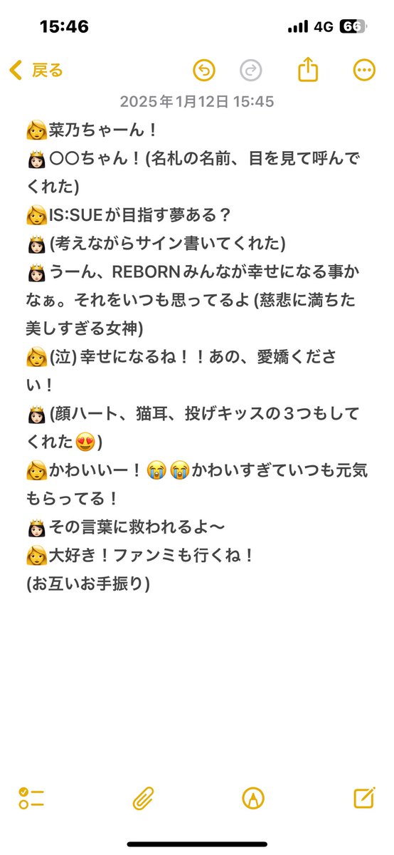 むー🌸 tweet media