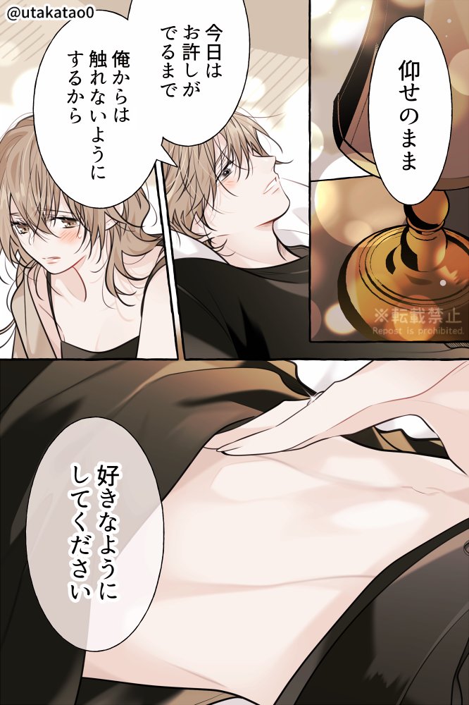 【前編(2/2)】
後編につづきます。 
