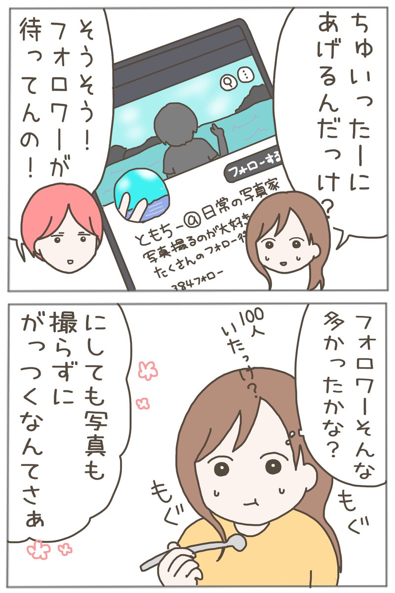 (1/13) 
