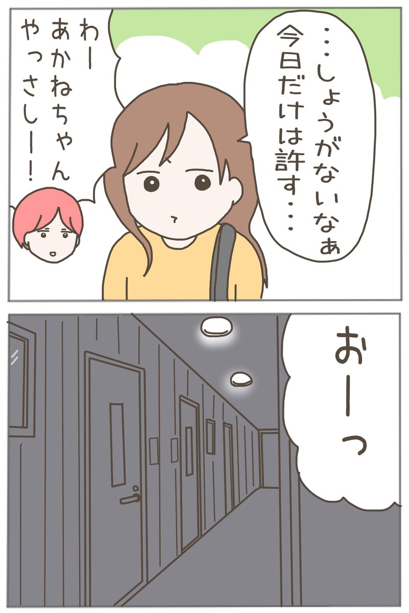 (2/13) 