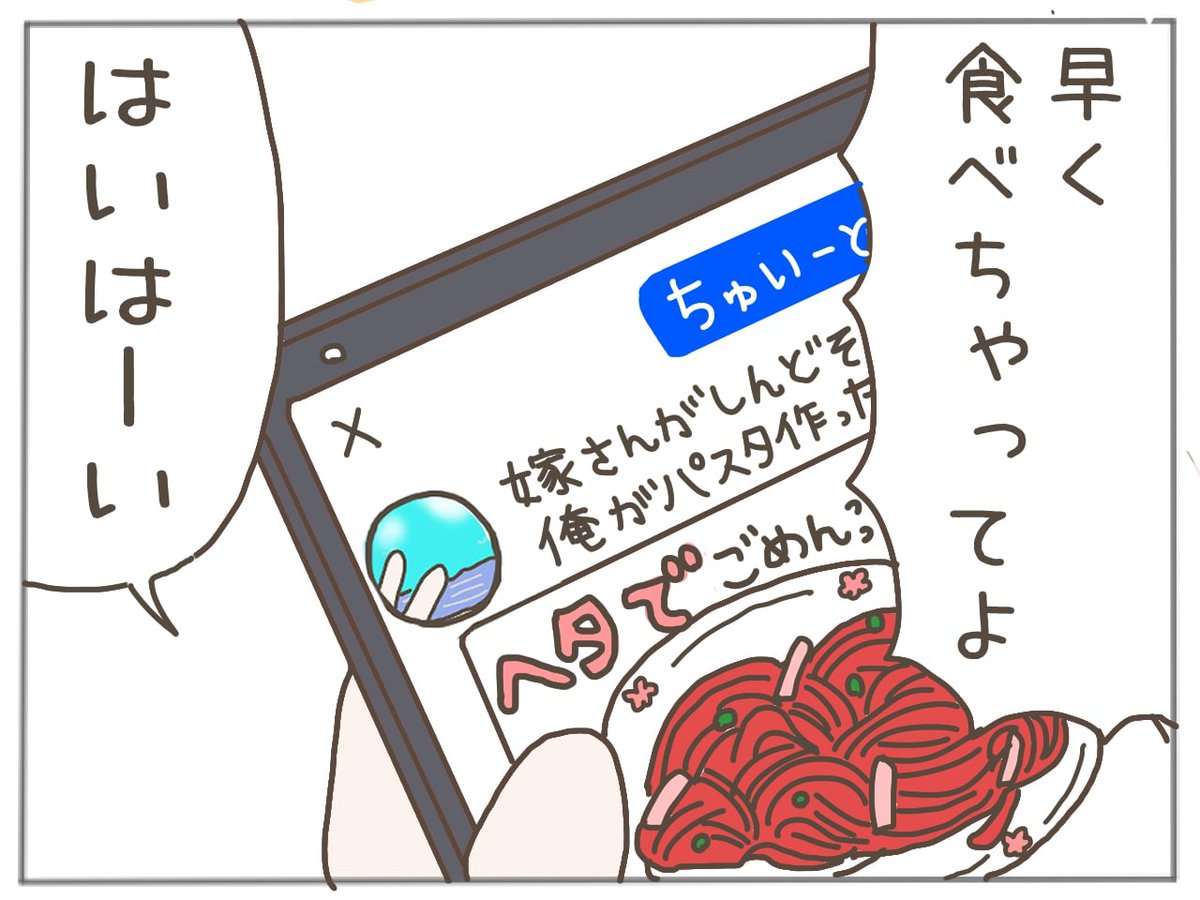 (4/13) 