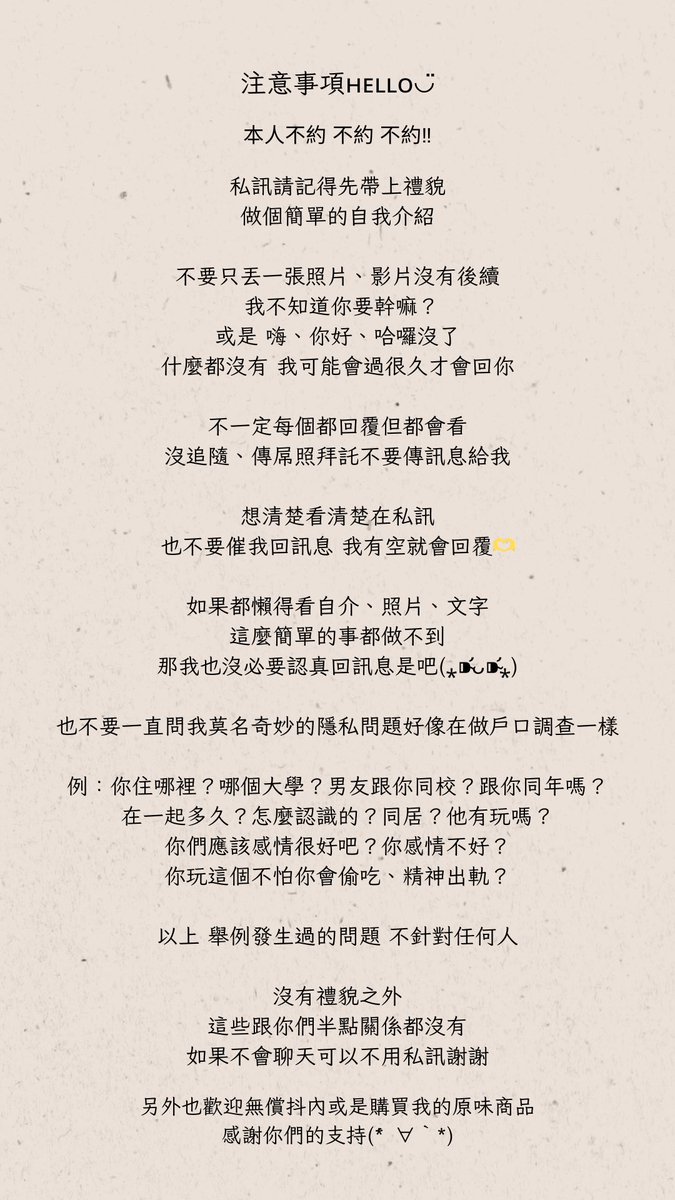 艾希ฅ՞•ﻌ•՞ฅ tweet media