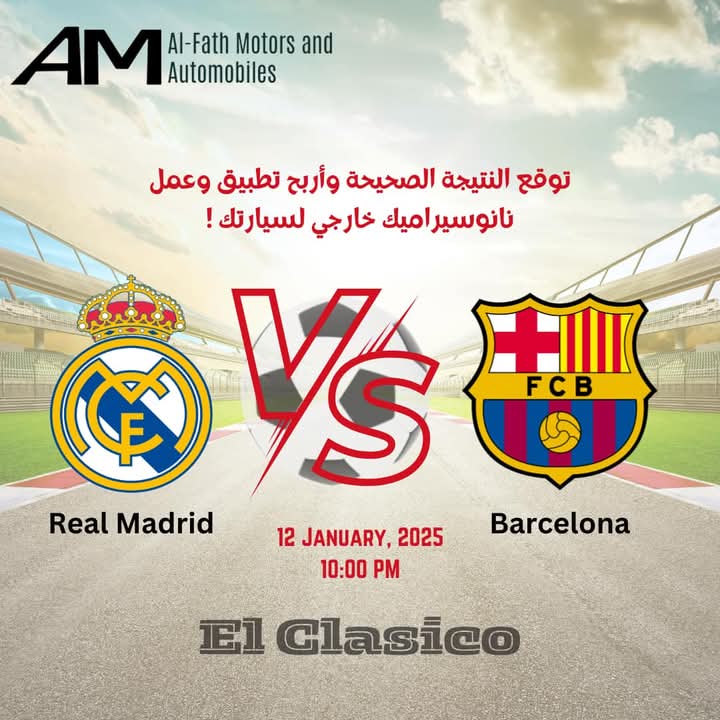 معلم حلويات (@edreesabda83265) on Twitter photo 