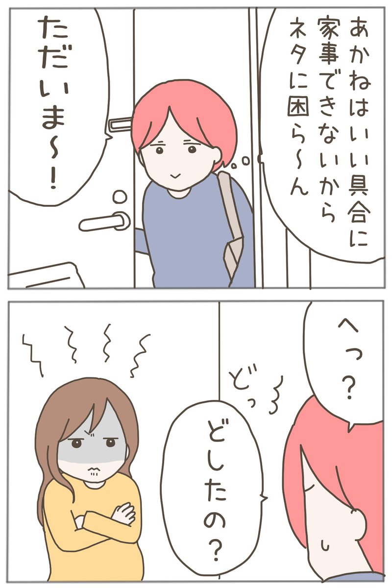 (6/13) 