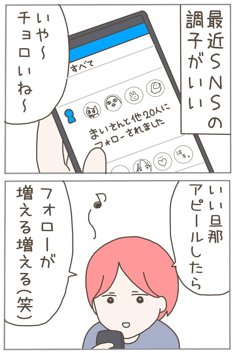 (6/13) 