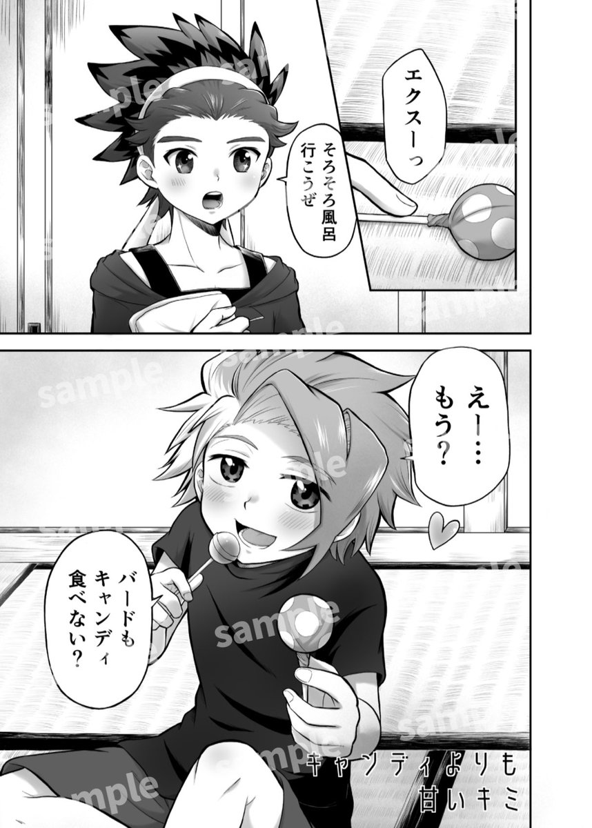 1月26日（日）TOKYO FES Jan.2025内 ベイブレードよ.. | ぷち子@1.25西