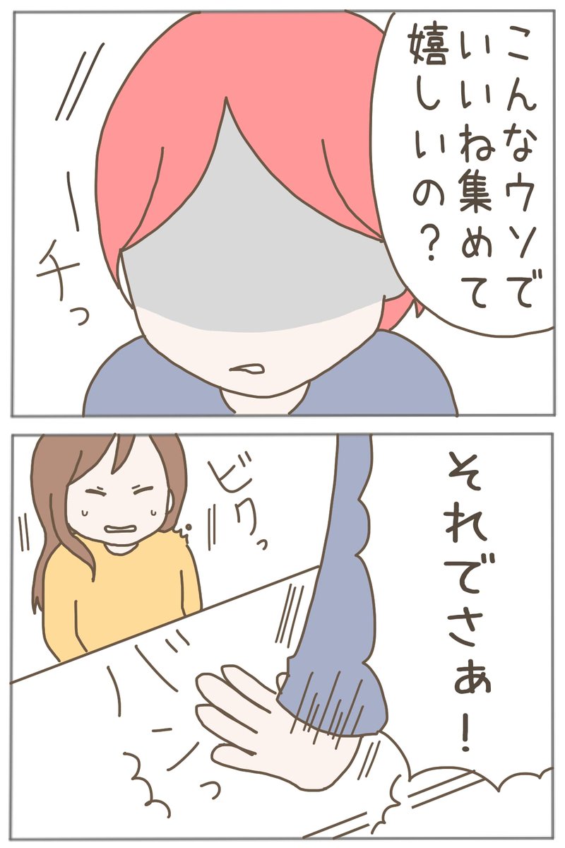 (7/13) 