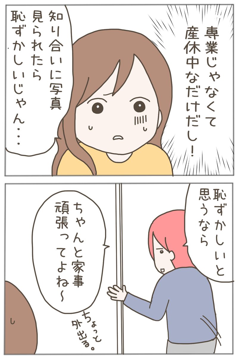 (7/13) 