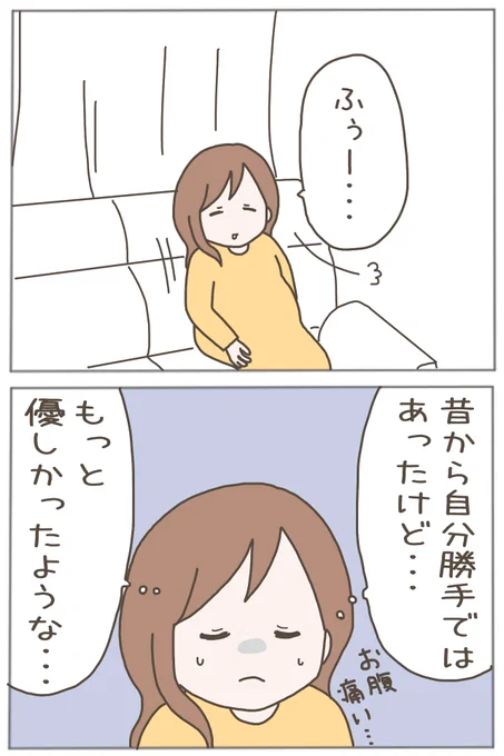 (8/13) 