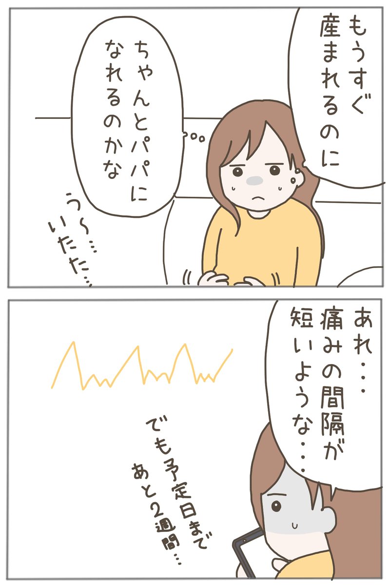 (8/13) 