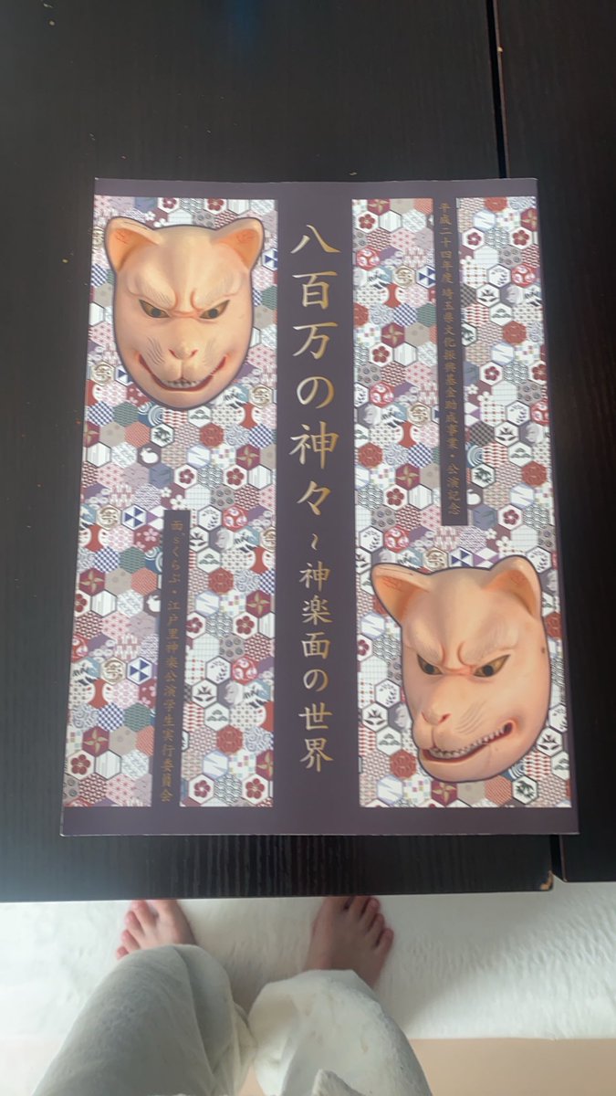 kogitsune_n's tweet photo. メリクリあけおめ‼️
クリスマスプレゼントにサンタさんがくれたよ‼️やったー‼️ https://t.co/rb2SghPd2G