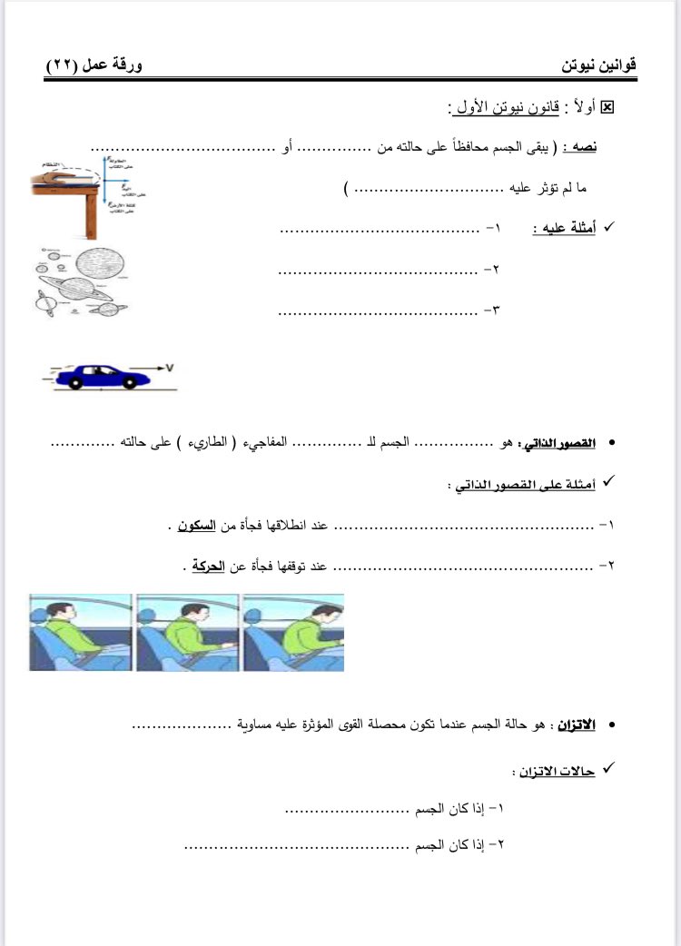 ايمن الياسي tweet media