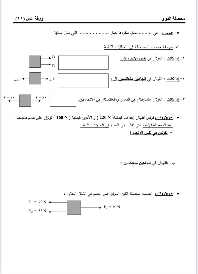 ايمن الياسي tweet media