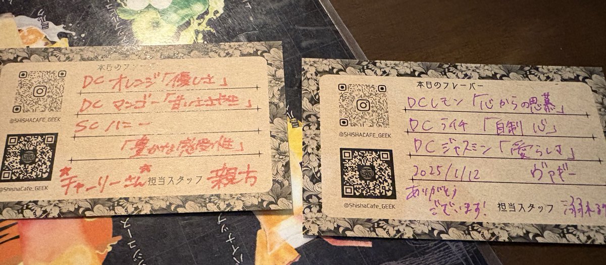 チャギのシーシャ吸ったりタブレットに描いてもらったりした 
