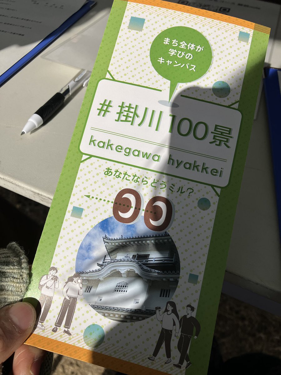 eriringo24's tweet photo. 電動キックボードで掛川城周辺のあれこれ見てきたよ！
めっちゃ楽しい〜♪
掛川は魅力的な場所が満載です♪♪

https://t.co/cZ784zrQ2X

#掛川100景 
#掛川観光 https://t.co/lS079Z19kf