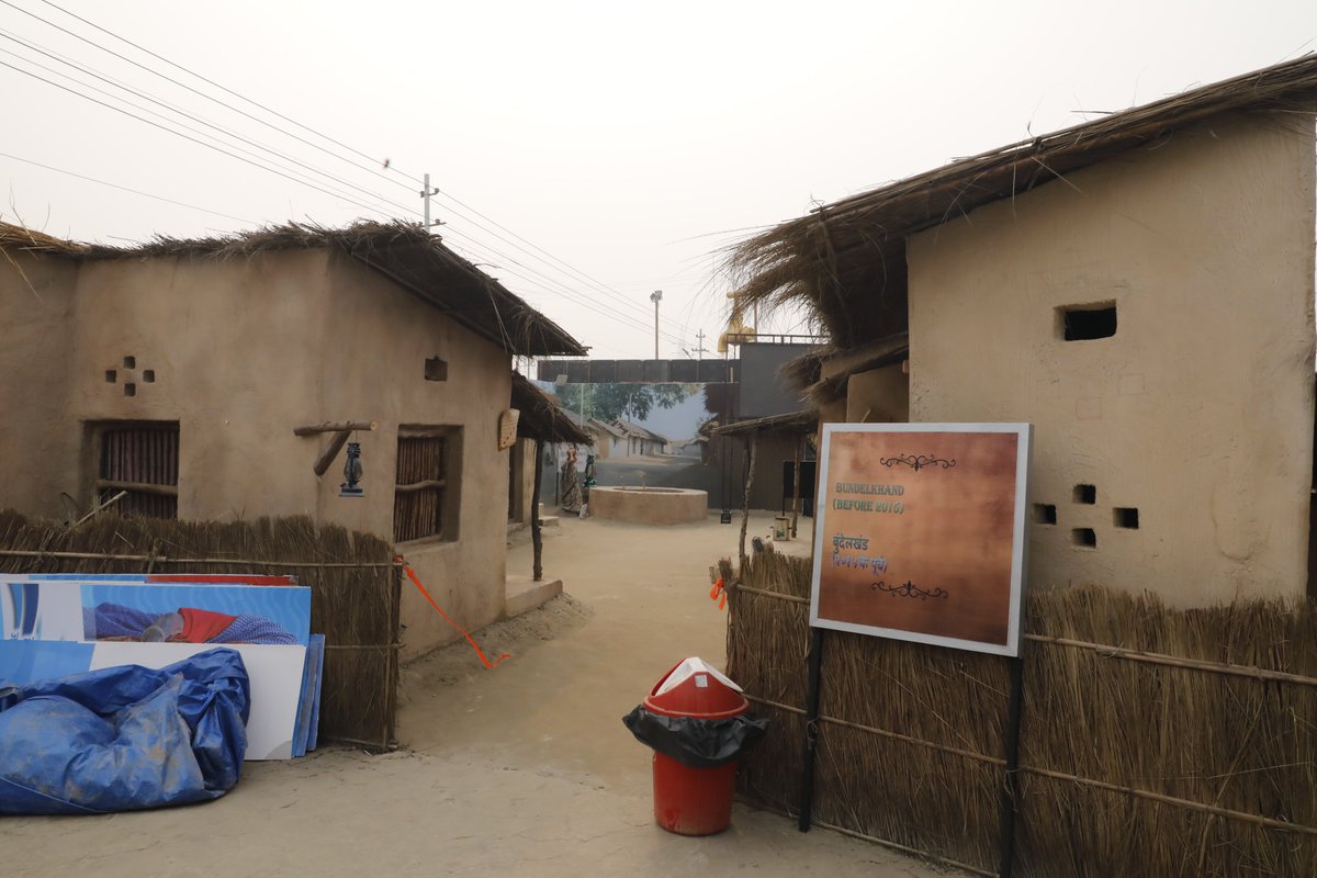 राज्य पेयजल एवं स्वच्छता मिशन, उत्तर प्रदेश tweet media