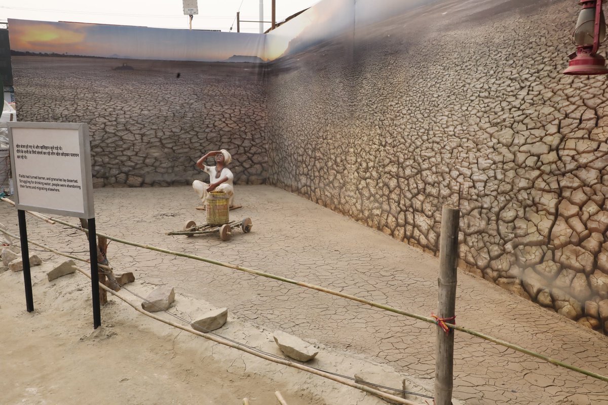 राज्य पेयजल एवं स्वच्छता मिशन, उत्तर प्रदेश tweet media