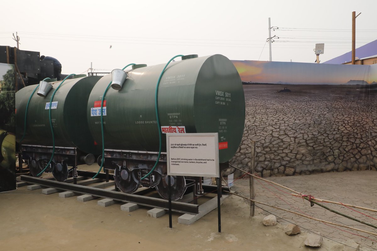 राज्य पेयजल एवं स्वच्छता मिशन, उत्तर प्रदेश tweet media