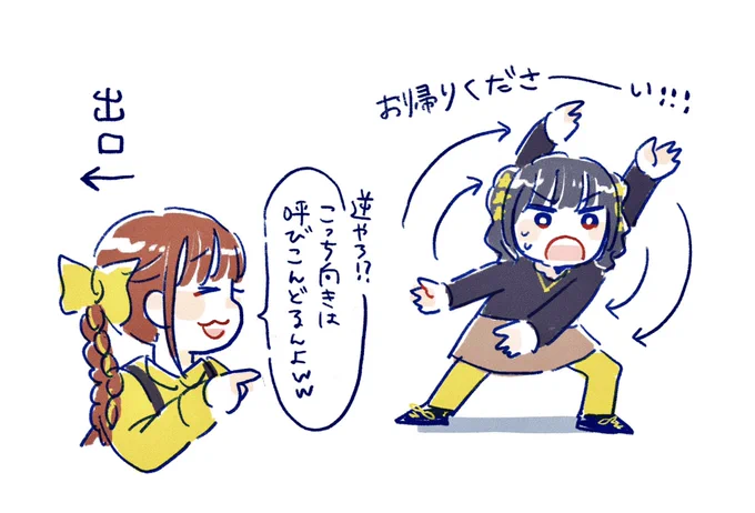 大きく腕を回してる相羽さんに、富田さんが的確なツッコミ入れてるとこめっちゃ好きやった😂笑
この後あれ?ってなって反対向きに変えてたのもめっちゃ可愛かったww
#カルコメ 