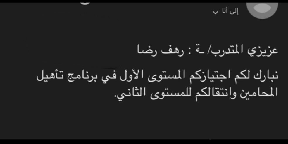 RAHHAFR's tweet photo. من مرحلة رائعة الى مرحلة اجمل 🤍 
اتمنى يكون ترم لطيف و جميل https://t.co/cVljp03yfd