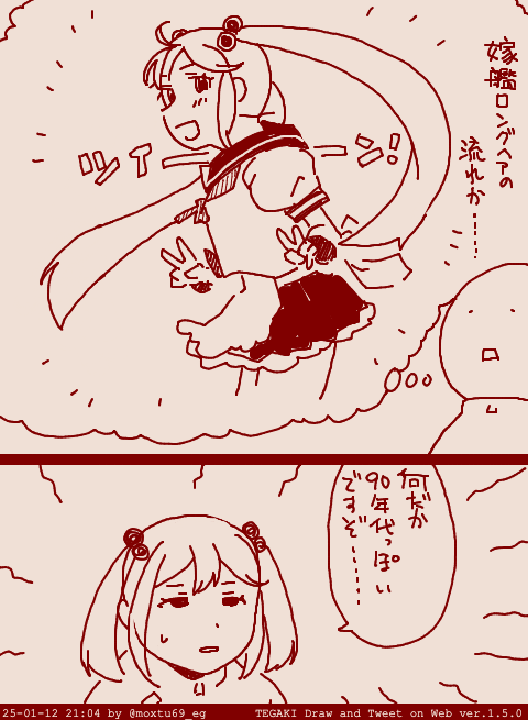 安易なさざなロング化に苦言を呈する弊社漣です #tegaki_dt 