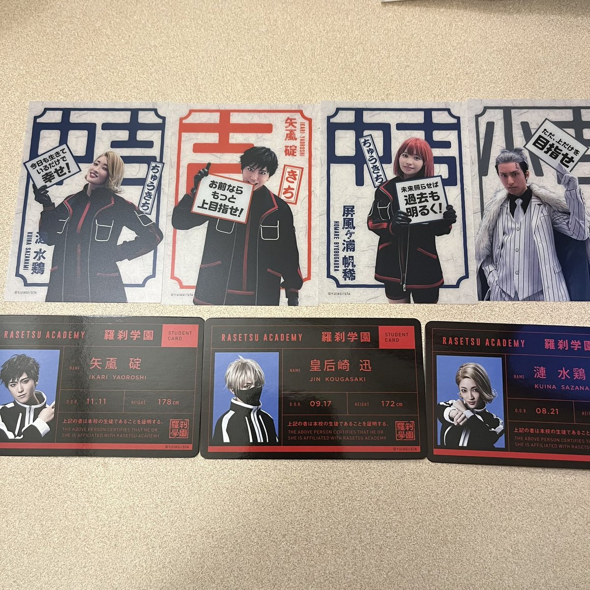 yrmqmp's tweet photo. 【交換】舞台桃源暗鬼 練馬編 タロット アクスタ おみくじ IDカード

譲 : 皇后崎、碇、屏風ヶ浦、手術岾、漣、桃華、桃巌、淀川、漣&amp; 手術岾、無陀野(前作)

求 : 一ノ瀬(タロット)、遊摺部(タロット)、定価

郵送でのお取引になります。
お気軽にお声掛けください。 https://t.co/DLfRxKxKKr
