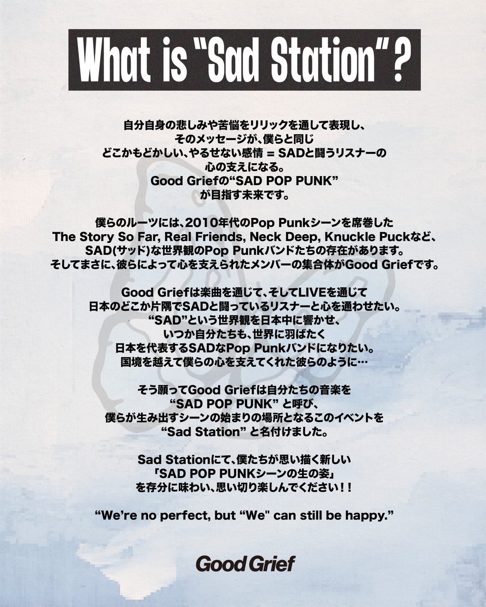 GOODGRIEFJP's tweet photo. 俺たちの"SAD STATION"掲げる想いです。
読んでくれたら嬉しいです。
#GoodGrief
#SadStation https://t.co/zN1D1ajmv0