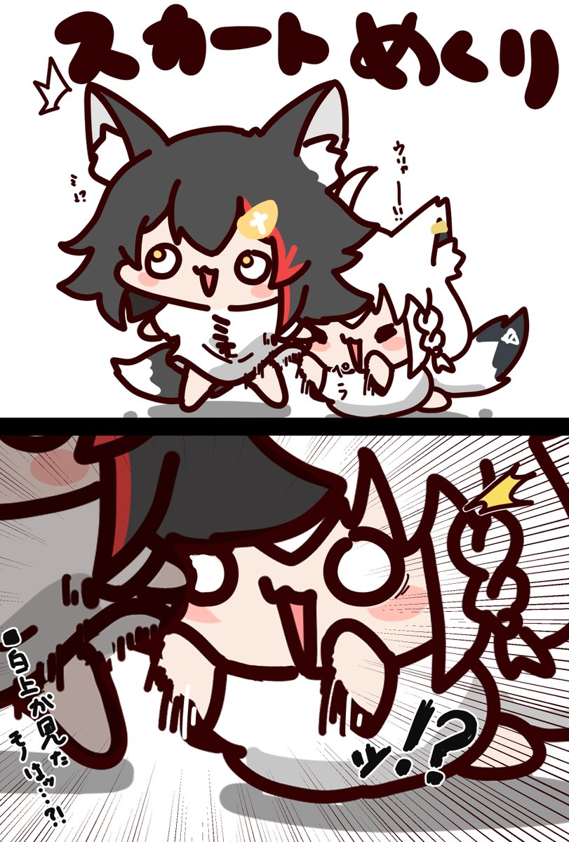 #絵フブキ #みおーん絵 