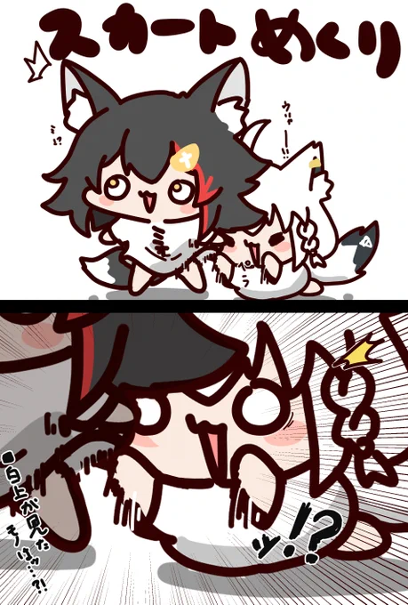 #絵フブキ #みおーん絵 