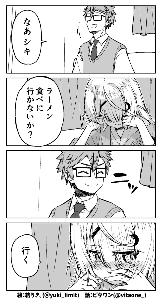 (2/2) 