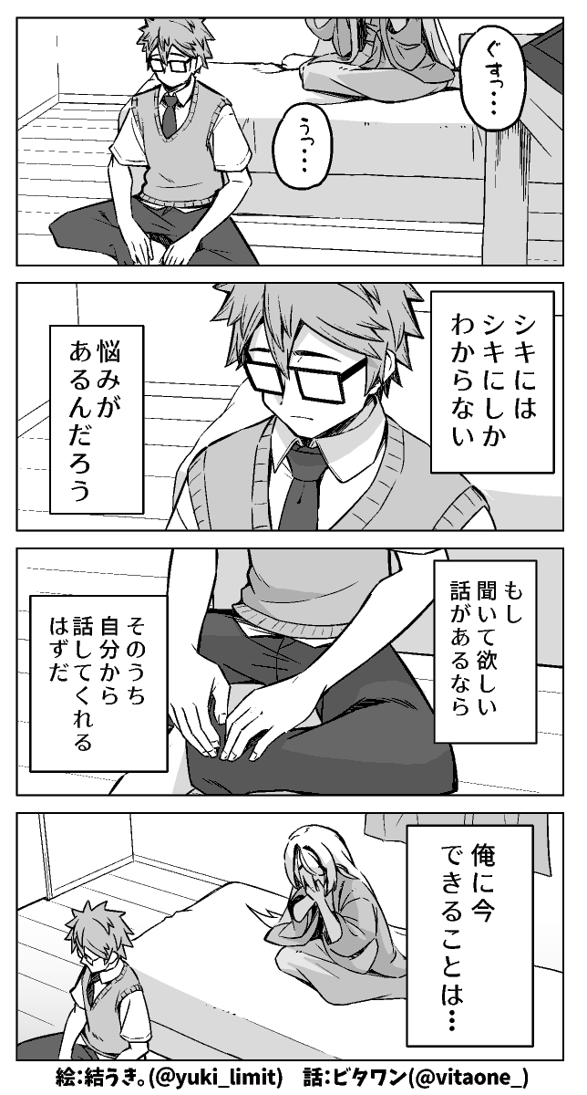 (2/2) 