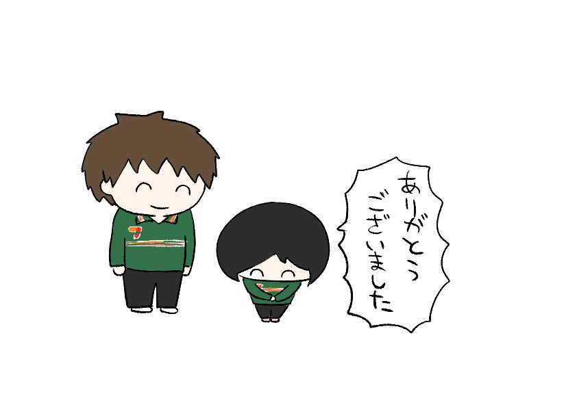 #今日見たキッズ 