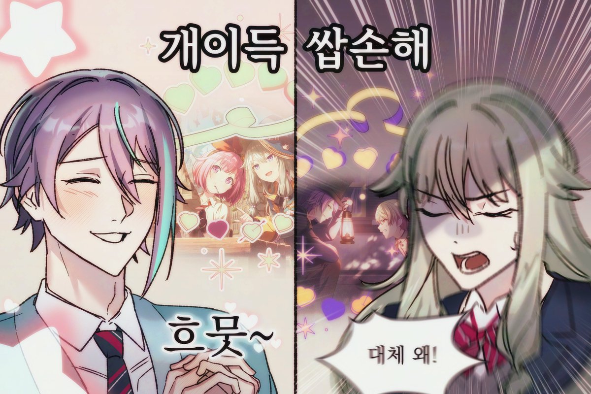 난 루이랑 네네의 네네에무, 루이츠카 공급 시의 간극이 좋음
🤖🍬, 🎈🌟
에무, 츠카사 안 나오는 네네에무 루이츠카