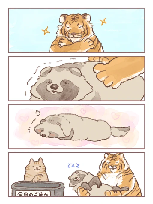#たぬき
#嫁のたぬきストーリー

前回の猫たち登場回

マッサージ編 (2/6) 