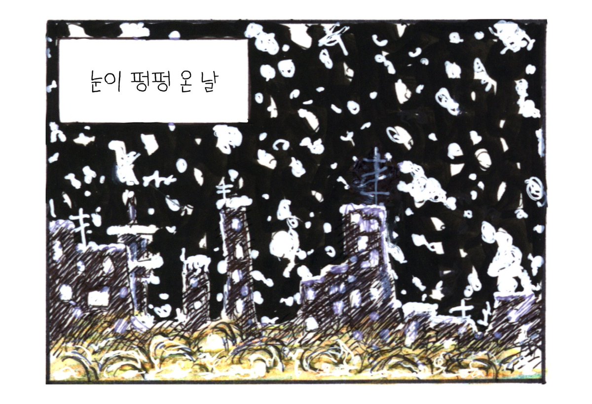 눈사람 천사

⛄️🪽 