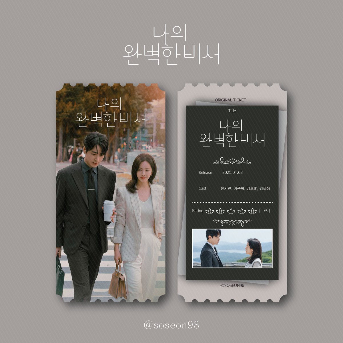 soseon98's tweet photo. ෆ25년 1월 한드오티 입금폼ෆ      

오픈 : 1/12 22:00           

링크⬇️ 
https://t.co/H155ZuFX6Q

#rt 추첨 한분께 랜덤 오티 1종을 보내드립니다 https://t.co/Abb6hEwy0w