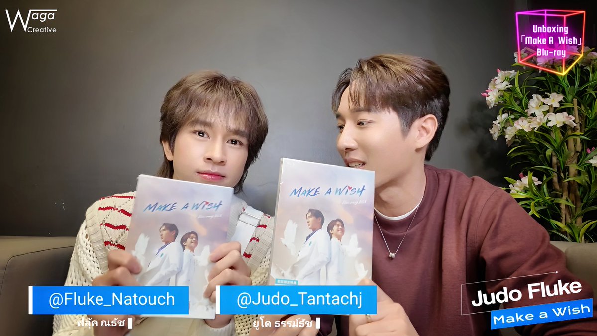 WaGaCreative's tweet photo. วันนี้ 20:00 #JudoFluke 🥋🐣 Unboxing 「Make A Wish」Blu-ray 💿✨️#MakeaWishTheseries
🎁 #WagaContents #ยูโดฟลุ้ค
📺 https://t.co/3aiwxh5TZg
➡️ X, IG, FB, TikTok: #WagaCreative
#️⃣ JudoFlukeUnboxMAW
➡️Amazon https://t.co/kpHMdC7qMm
👬 #Judo_tantachj #Fluke_natouch #เจ้าแก้มก้อน https://t.co/9IL1I9CGo7