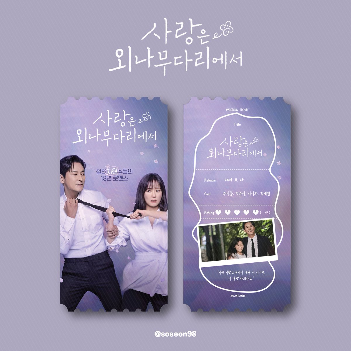 ෆ25년 1월 한드오티 입금폼ෆ      

오픈 : 1/12 22:00           

링크⬇️ 
witchform.com/deposit_form/7…

#rt 추첨 한분께 랜덤 오티 1종을 보내드립니다
