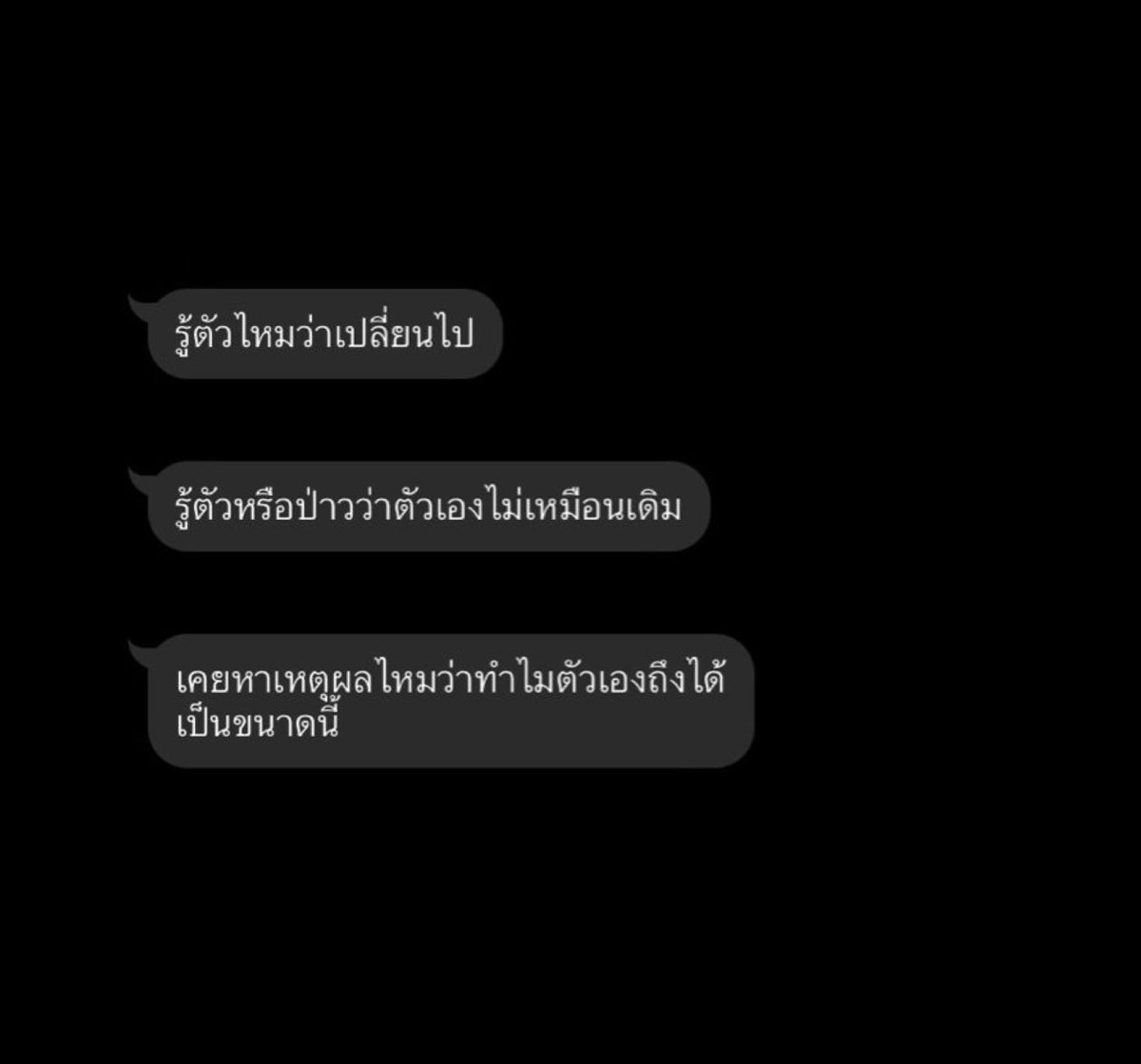 ถึงเธอ :