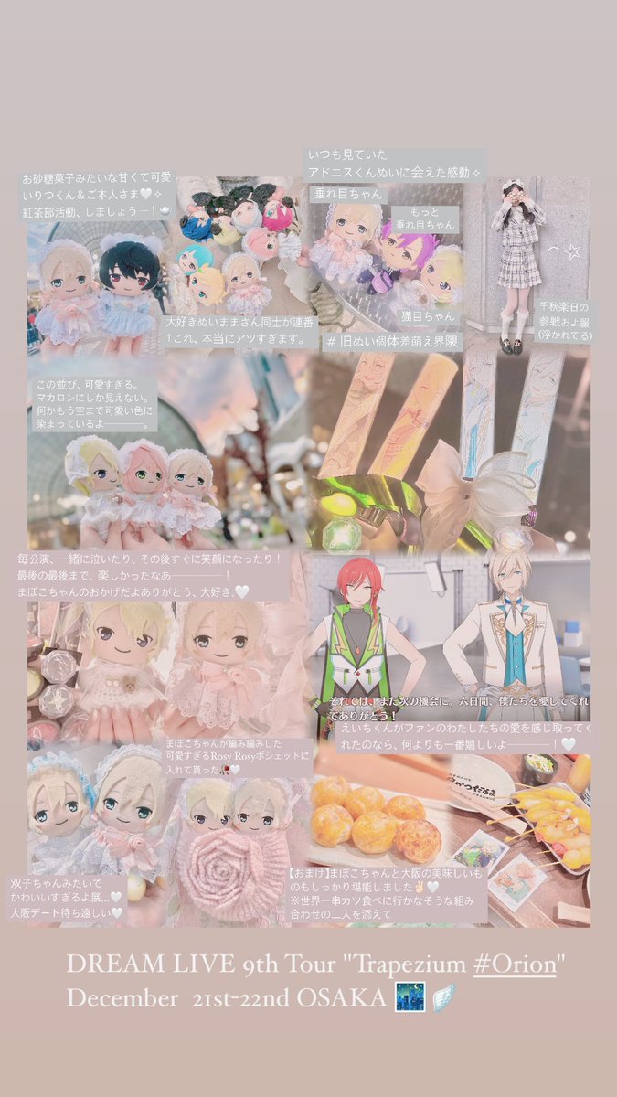 mobuonna_chama's tweet photo. 好きなものを好きと言い続けていたらこんなにも素敵な出会いがあるんだな〜 を改めて感じた日々でした！⌒☆

みなさまほんとうにありがとうございました♡ またお会いしましょうㅠ ‧̫ ㅠ♡ https://t.co/HgmDKFUnRk