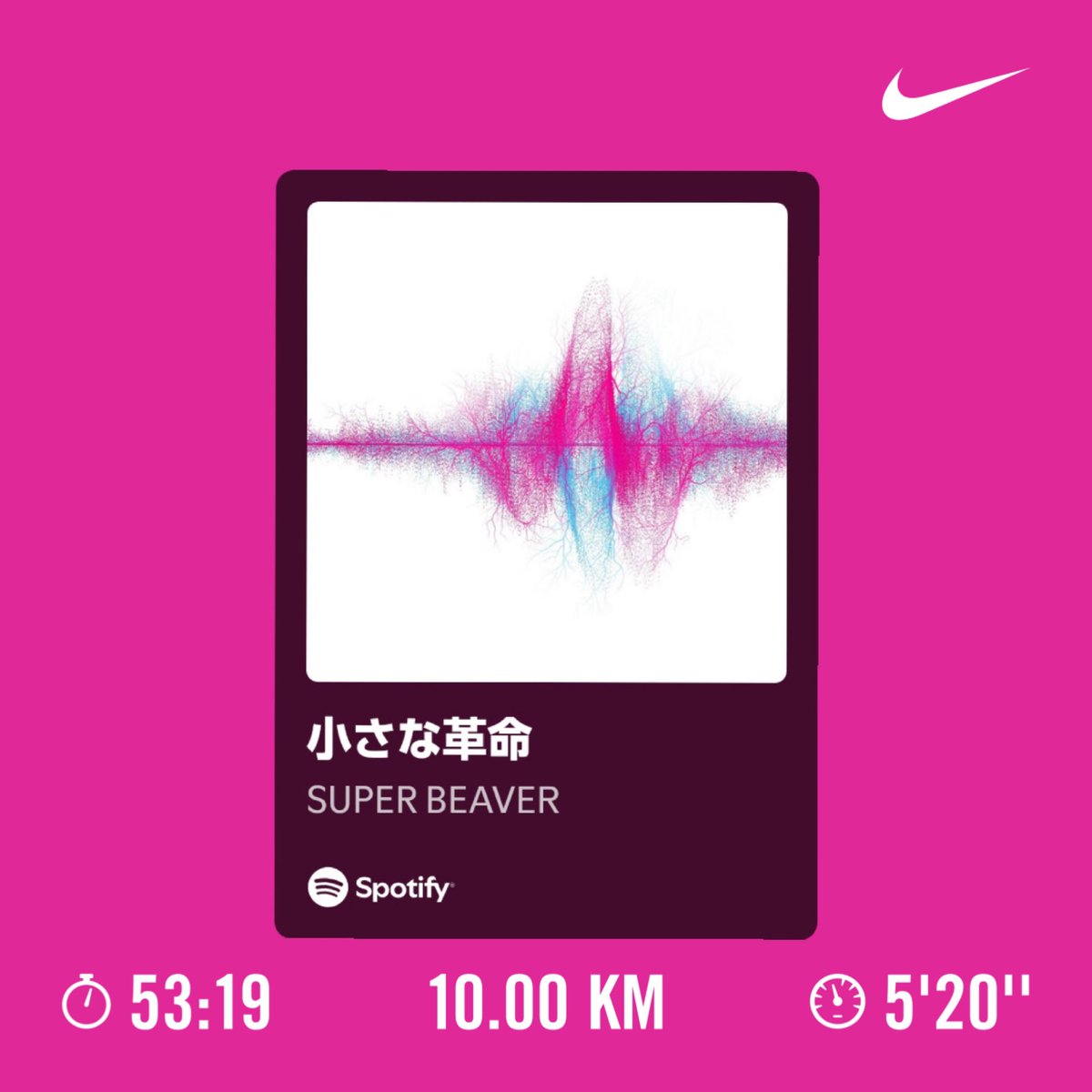 type0507's tweet photo. 今日、最高のチームの作り方のセミナーに参加した！
たしかに勉強になったけど、その反面、人間ってめんどくさいなーって思った。
頭の中整理しながら走ってたらあっという間だった。
#ランニング
#SUPERBEAVER https://t.co/XEGfhwib6Y