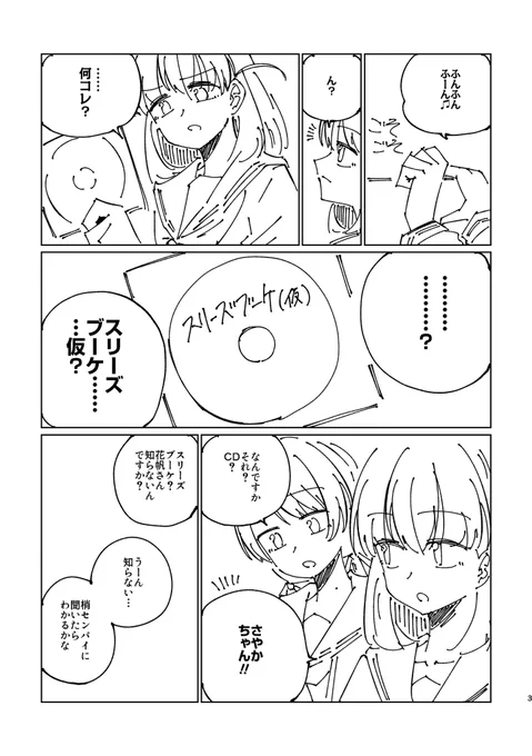 サンプル(1/2) 